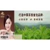 世界峰茶业欢迎您的加入