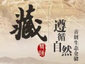 浅议普洱茶投资理财的价值