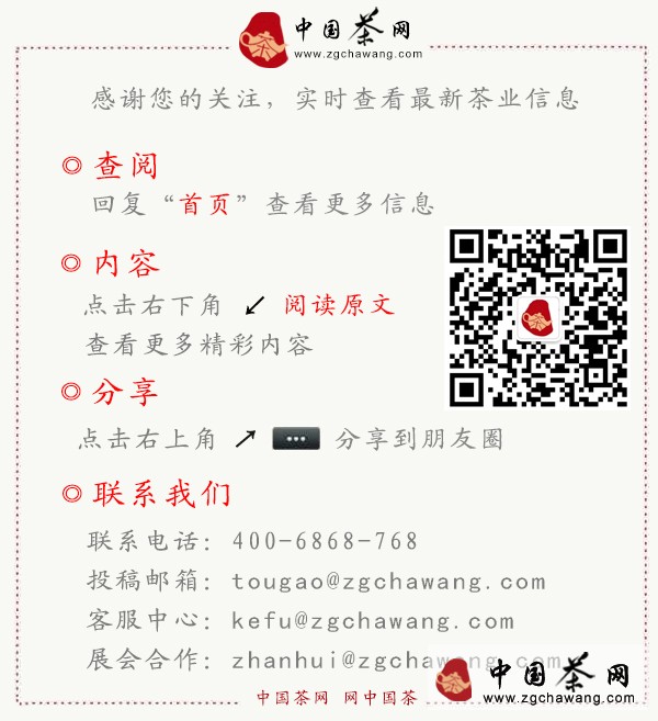微信结尾