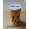 黄金罐装牛蒡茶的效果