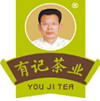 海丰县有记养生茶业有限公司