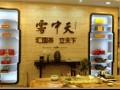 公司相册