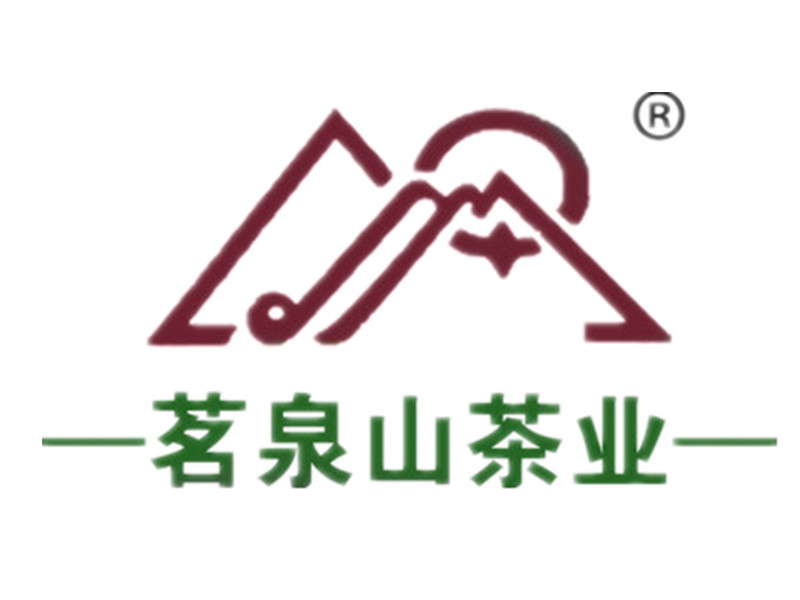 都匀茗泉山茶业有限公司