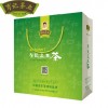 有记益生茶商务礼盒装