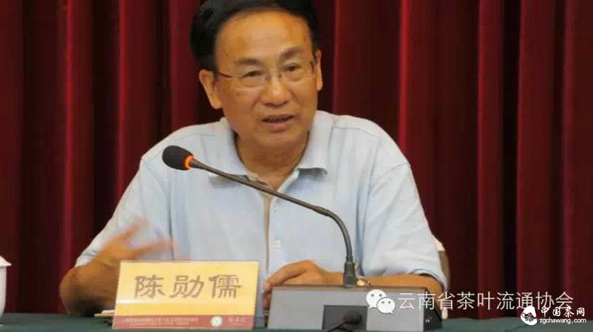 云南省茶叶流通协会第八次会员双月活动日暨2015年第一次理事会系列报道（一）