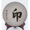 修正普洱茶　200克小规格普洱饼茶　低价位高利润