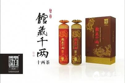 馆藏十两，采用安化优质黑毛茶，五年以上老料拼配而成。由吉祥、如意两支十两茶组合而成。每支重量为362.5g，沿用白沙溪花卷茶最传统的加工工艺，精心制作而成。