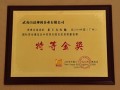 清神阁历年获奖