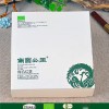 南国公主有机茶-家庭温馨装120克