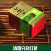 金剑眉-眉曲 红茶 滇红茶 工夫红茶