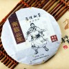 南国公主-南国往事有机普洱茶，有机茶，普洱茶，茶叶
