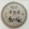 福鼎老白茶喝了有什么功效作用