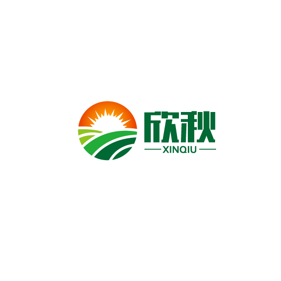 山西欣秋农副产品有限责任公司