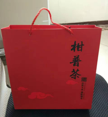 927a658f14300b8d3c3082f0ab222138.png www.99bbs.cn 新会陈皮20170120113439 - 副本.png