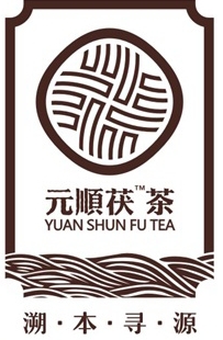 陕西泾阳元顺茶业有限公司