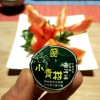 【新会柑普茶】老皮柑普茶 小青柑批发零售