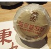 【新会柑普茶】老皮柑普茶 红柑柑普茶批发零售